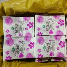 �r�������Ĥ���ͼ����Gɫ�h���ɽ�����b �Ӻ�һ���԰��b����