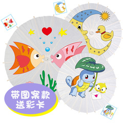 Blank Children's Oil Paper Umbrella DIY Hand-painted Drawing Umbrella Material Hand-painted Scribble Coloring Props Kindergarten Small Rain Umbrella
