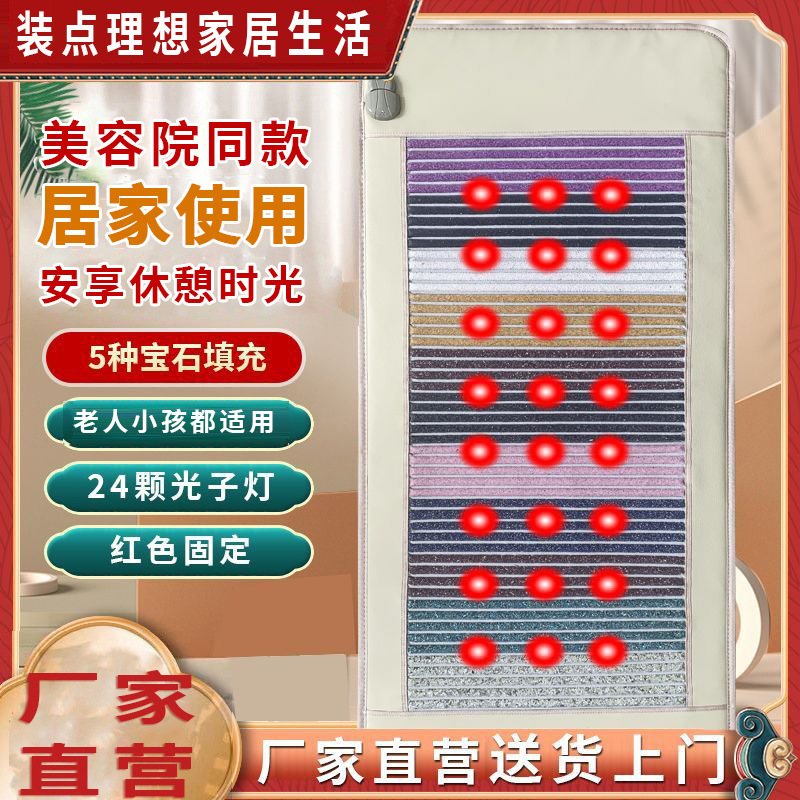 Photon Energy Bed Non-taiwan Zonggxian Far Infrared Extra Long Wave Negative Ion Physiotherapy Heated Mattress