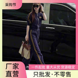 网红同款流行时尚穿搭一整套新款拉链开衫蓝色显瘦上衣两件套女装