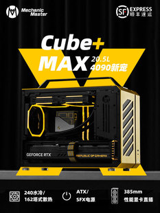 ���ǙCе��_CMax��y����MATX�o����240ˮ��늸�̨ʽ��X�X�C��