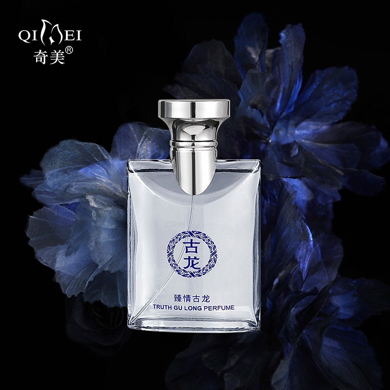 Chimei Cologne for Men - Long-lasting, Light Fragrance, Fresh and Durable Scent, Gentleman's Blue Ocean, Affordable for Students, New French Product