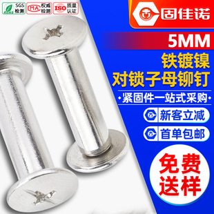 �F����ĸ�ݽz���i�T���ĸ�~��ᔹ����ʮһ�ֹ��ʮ��ĸ�5MM