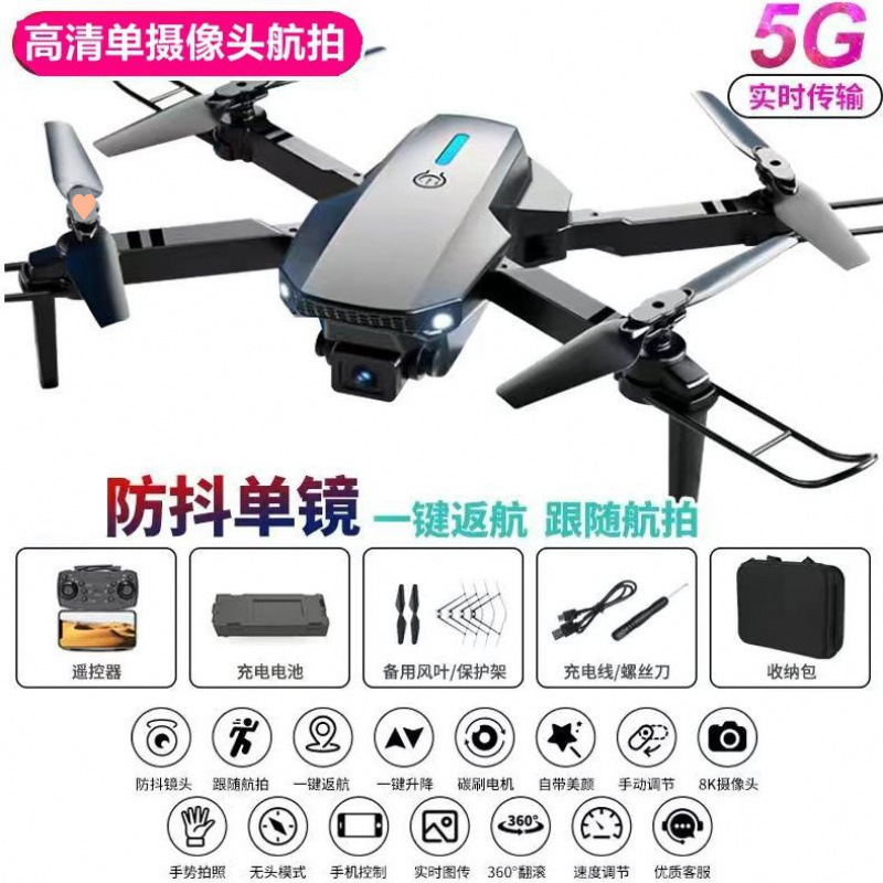 8K single camera - 5G seguimiento de vuelta 50 km + bolsa de almacenamiento