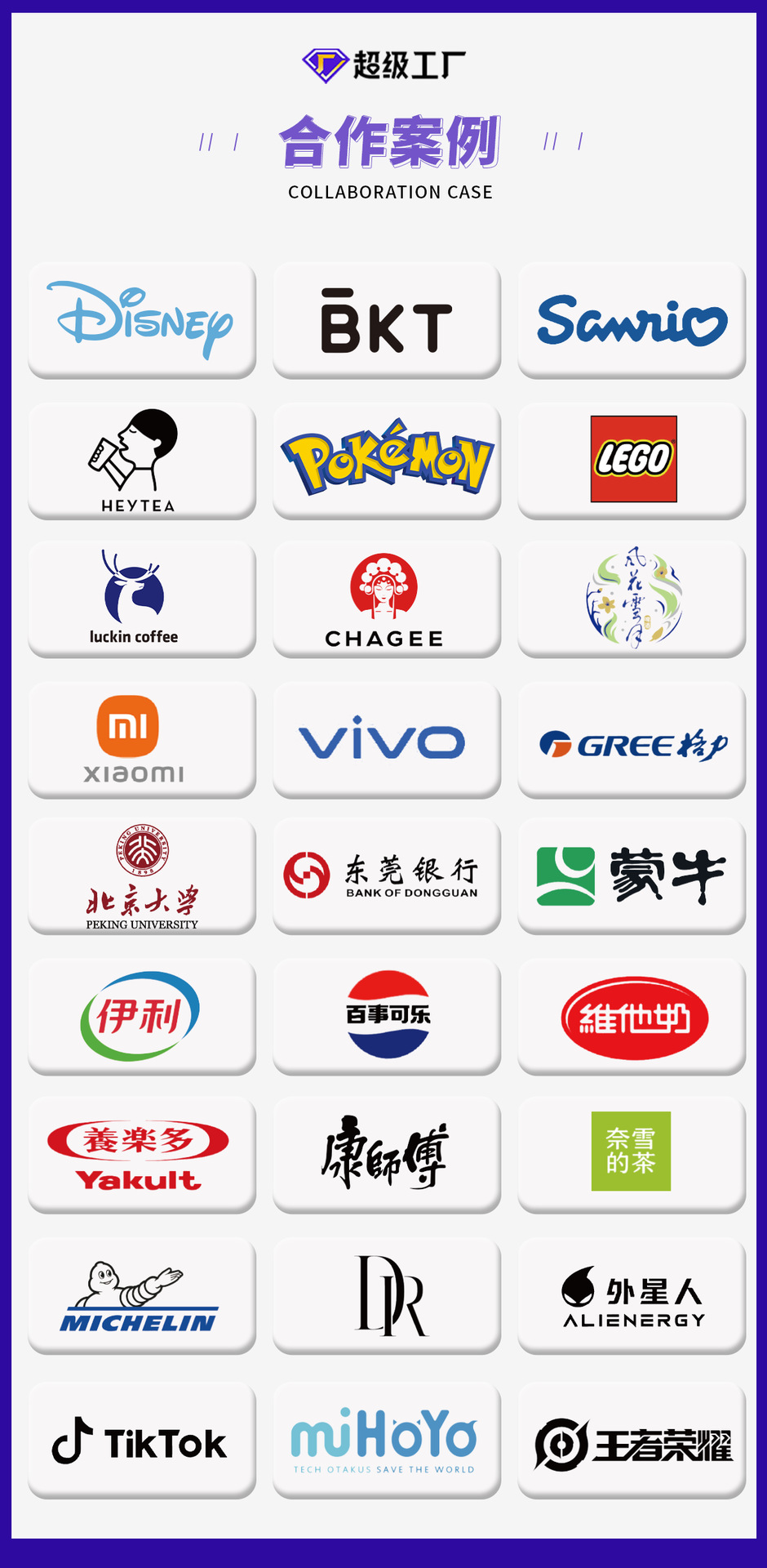 骄资详情页_08.png
