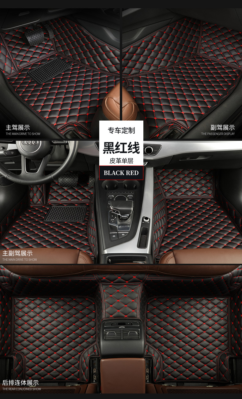 Car Floor Mats for the Main Driver's Seat, Fully Enclosed, Single Piece, Front and Rear Floor Mats for the Passenger, Wire Rings Wholesale