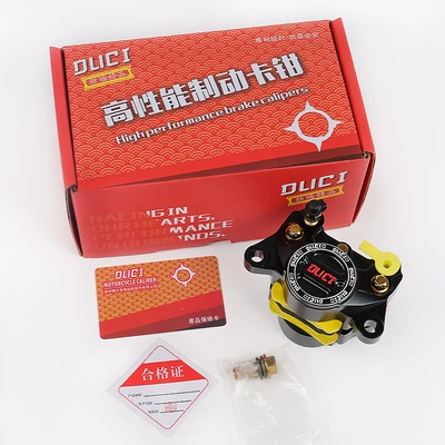 Dual-Piston Brake High-Performance Brake | Other brake systems