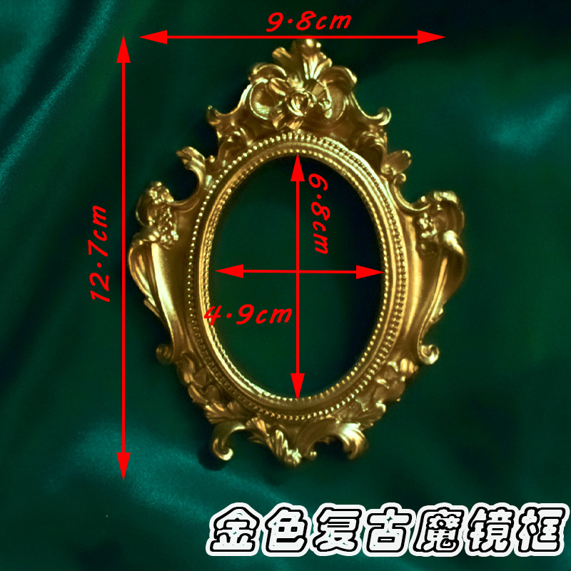 金色魔镜框.jpg