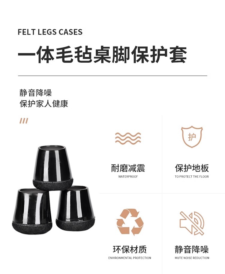 Silent Chair Leg Pads, Thickened and Wear-Resistant, Dining Table Leg Covers, Table Leg Protectors, Silicone Covers for Table Legs and Stool Legs, Chair Leg Covers