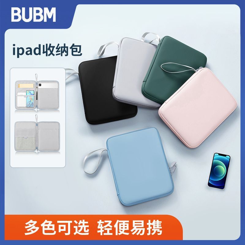 Bubm Source Factory Simple and Portable Pu 10.9inch Tablet Computer Bag Waterproof and Non-Slip Suitable for Apple Computer Bag