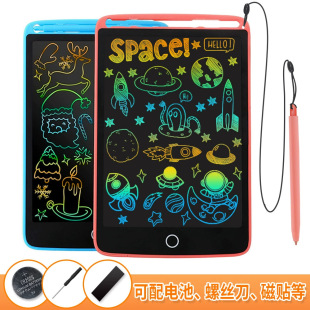 LCD handwriting board 8.5 inch office record drawing board children's puzzle creative hand drawing board source factory writing board