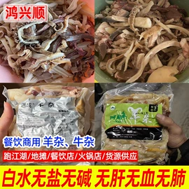 硬糖;牛肉零食;猪肉零食