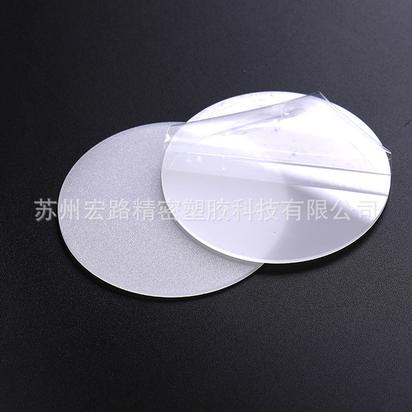 Milky white PC diffuser PC uniform light plate scattered plate round…