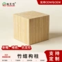 建筑变形定制工程材料