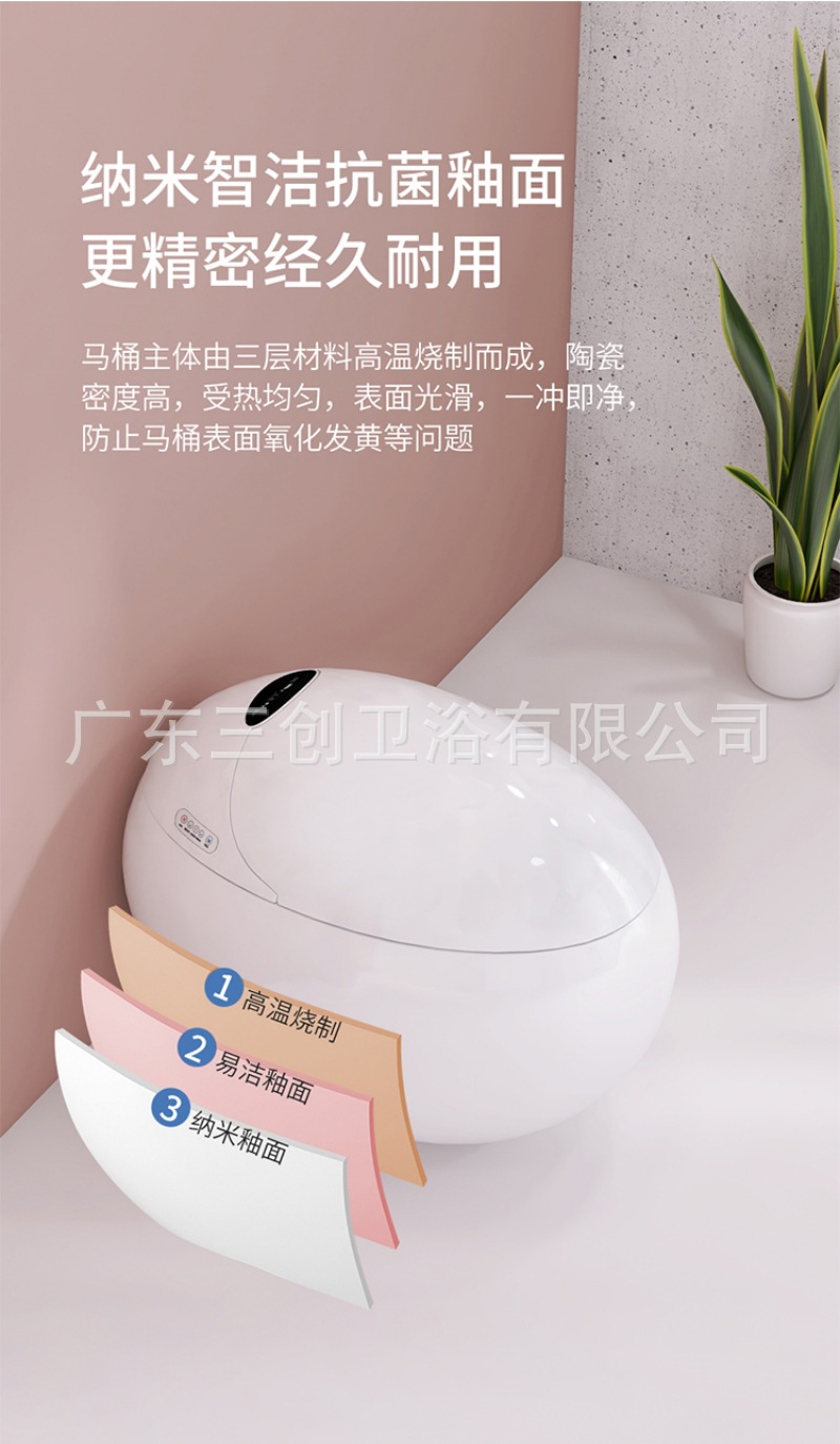 智能马桶132麒麟蛋-详情页 (11).jpg