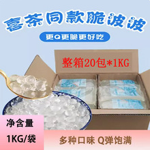 ��Z��������20��1kg�ನ��ϲ��ͬ���̲躽�����쾧��