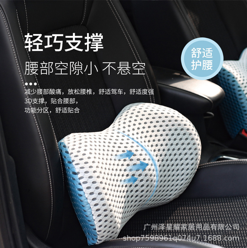 Memory foam lumbar support pillow for stress relief, slow rebound waist cushion for sofa, car, and office