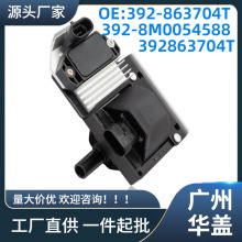 392-863704T适用于船用MPI 发动机392-8M0054588 392863704T