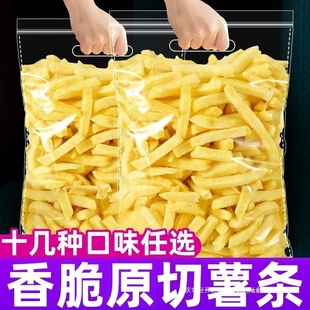 ����������ζ��ʳ���eԭ����lС׷������༴ʳ��Ƭ���ʳƷ�ó�