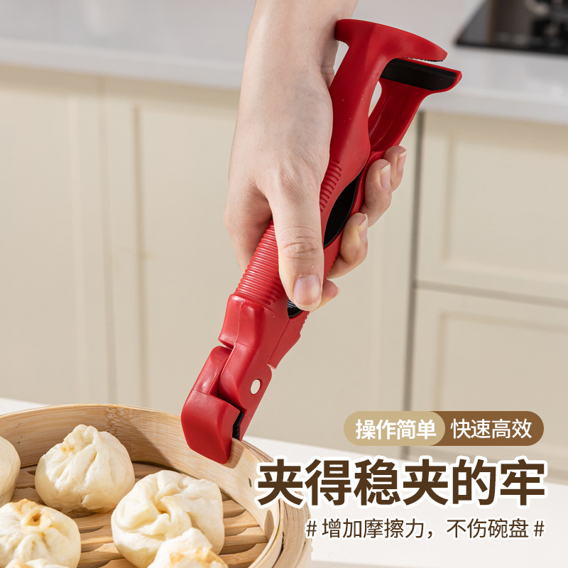 省力三合一开瓶餐厅多功能碗夹盘厨房防烫防防滑夹菜酒店可烫手夹