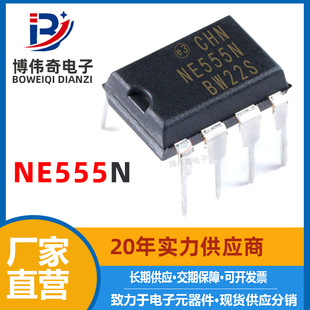 New NE555N NE555 DIP-8 programming oscillator timer IC circuit chip integrated circuit