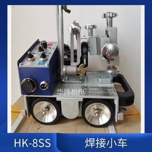 �ԄӺ���С܇�A������HK-8SS����С܇H��䓶������Ǻ��C늳�