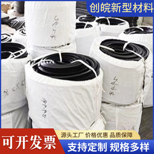 Water Stopper Manufacturers Supply Steel Edge Rubber Water Stopper Ring Seam Type Embedded Type with Complete Specifications 651 Type