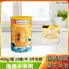 ����С����400g���b���^��ɽș���z��ʹ��ͺ��������ķۛ_�{�Ʒ