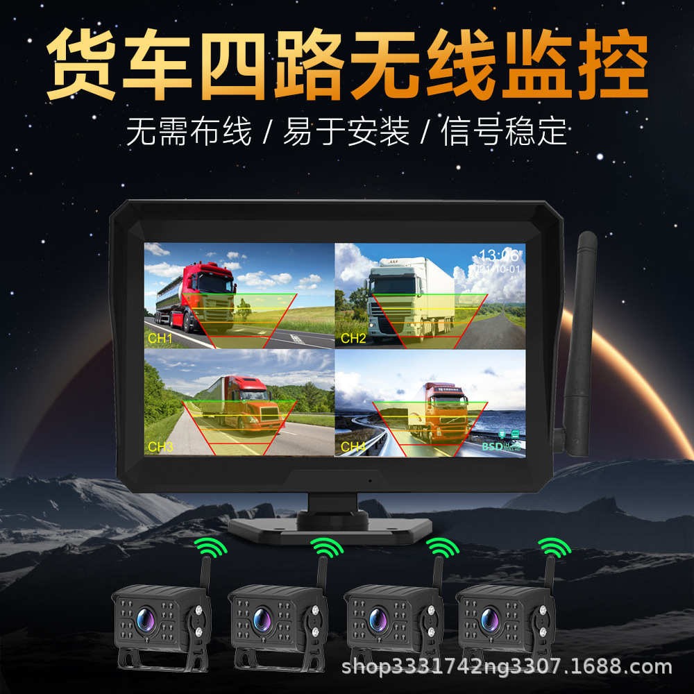 Foreign trade new wireless car monitoring reversing camera HD night vision double recording bus truck driving recorder