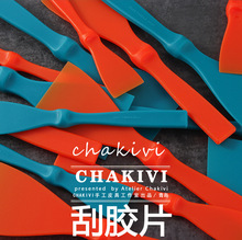 Chakivi��Ʒ ���zƬ���zƬ �ֹ�DIYƤ������ ����Ƥ�߹��� �T�z��