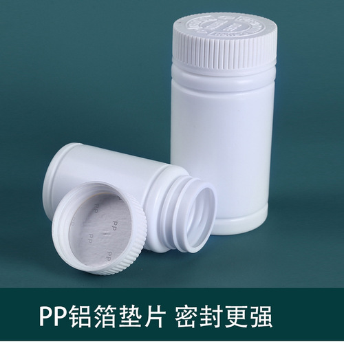 Wholesale 100-300ml health care product bottle pressure screw cap white light-proof bamboo plastic packaging bottle tablet capsule bottle