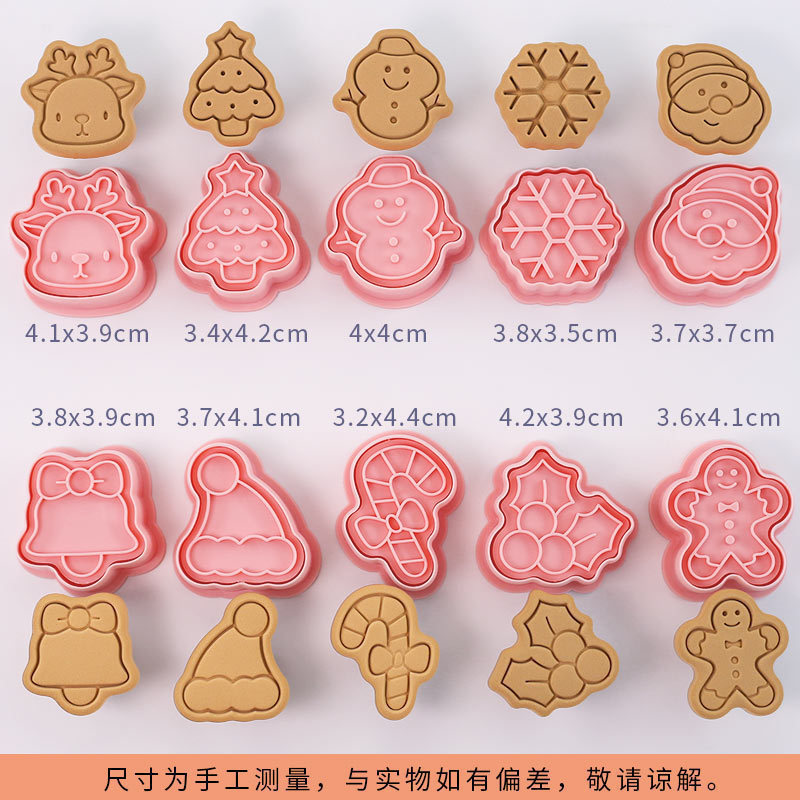 크리스마스 D 트럼펫 10개