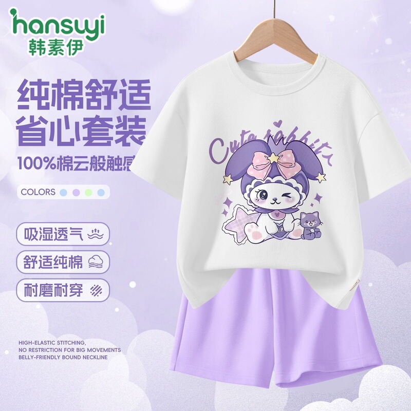 Girls' Summer Outfit New Style Children's Short-Sleeve Fashionable Sporty Shorts Girls' Summer Clothing Girls' Summer Outfit New Style Children's Short-Sleeve Fashionable Sporty Shorts Girls' Summer Clothing