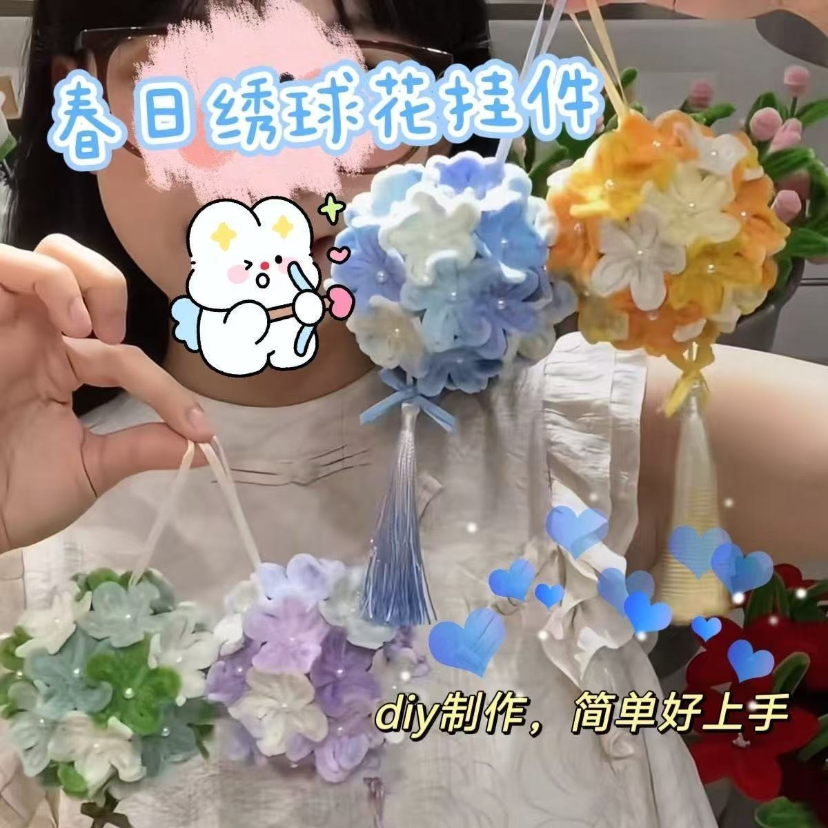 트위스트 스틱으로 보완된 자수 공