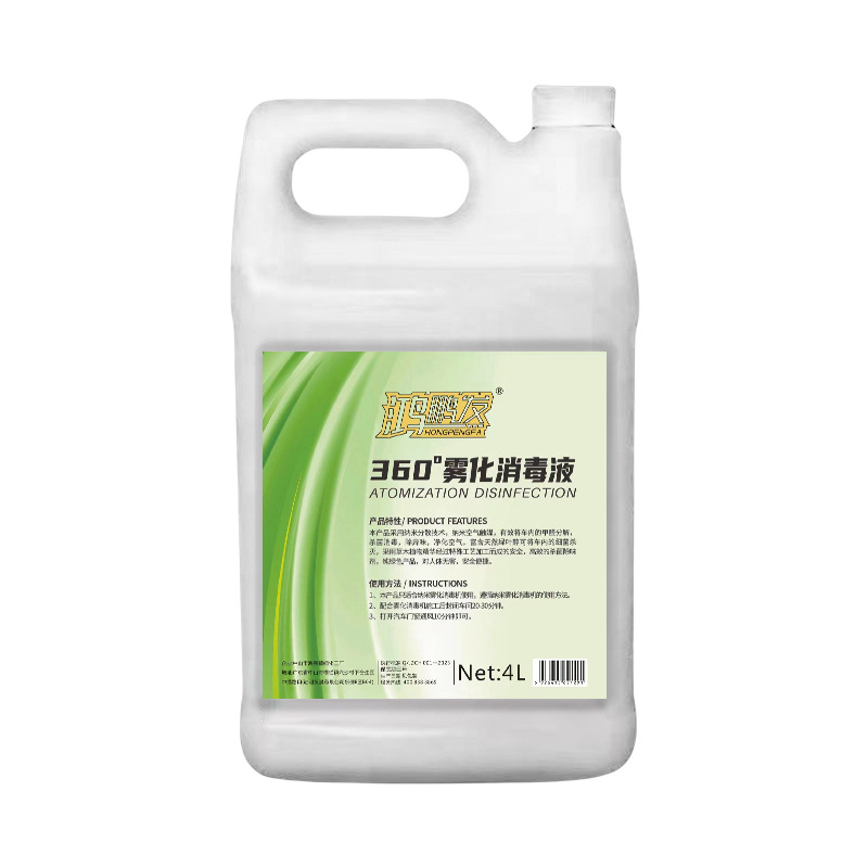 Hongpeng atomizing liquid 4l