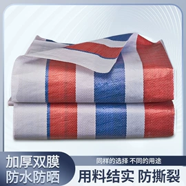 货场盖布;其他塑料篷布;工业用篷布
