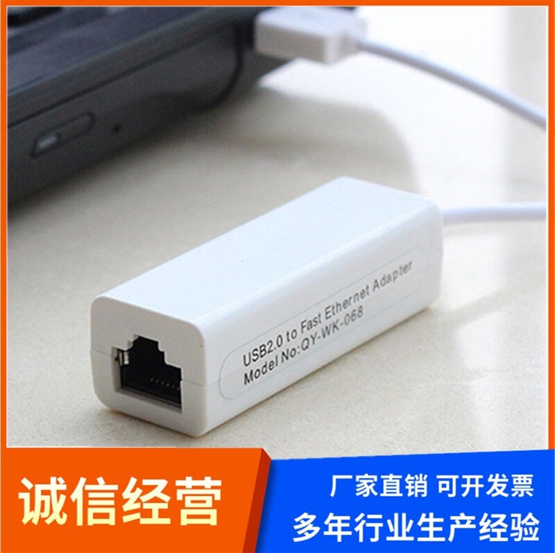 New 100m Driver-Free USB Universal Network Usb/Ypec to Rj45 Driver-Free Network Port Plug-And-Play Converter