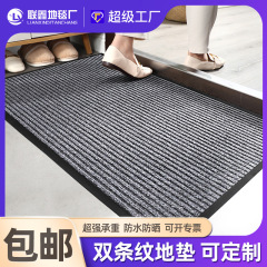 【1688厳選】エントランス業務用カーペットフロアマットホテル滑り止め屋外大面積フロアマットウェルカムエントランスドアマット