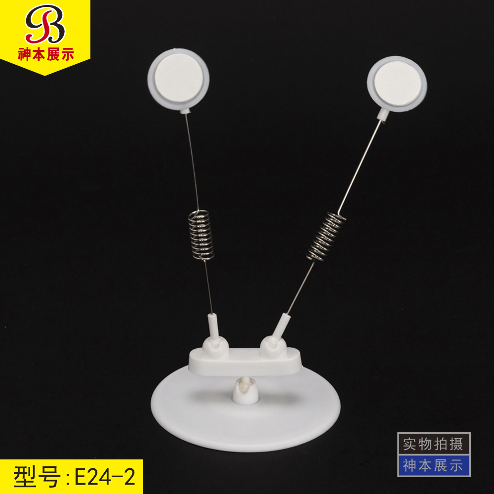 厂家供应广告摇摇牌双头摇摇卡跳跳卡牌双弹簧摇摇牌支架量大优惠