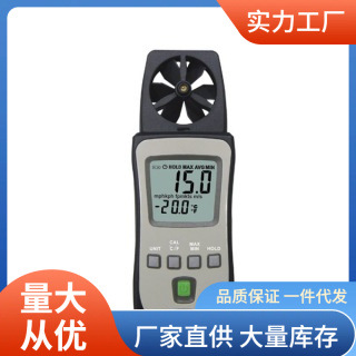 TM-740风速仪可测量温湿度风速仪泰玛斯TM740