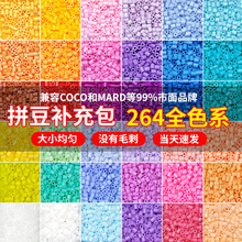 2.6mm�ں϶�ƴ��264ɫ�a���1000����ͯ���wƴ�D���bƴ���٠Cƴ�D