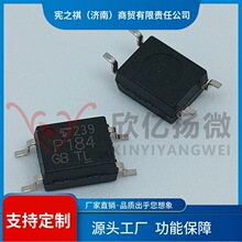 寻·TLP184 (GB-TPL,SE TLP184GB P184 贴片光耦光电耦合器SOP-4