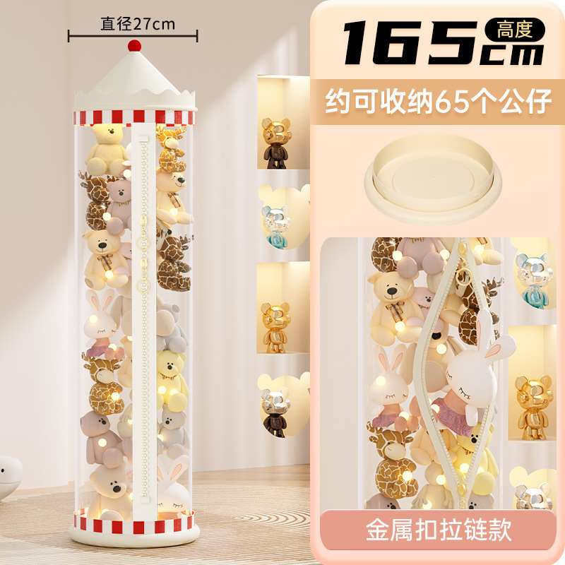 Muñeca de almacenamiento de barril tipo cremallera para juguetes de peluche de acabado transparente canasta de muñecas de niños muñecas de muñecas