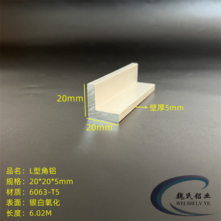 ���I��߅���X�Ͳ�20*20*5mm�X�Ͻ��䓽��FL���X6063�����X�l�o��