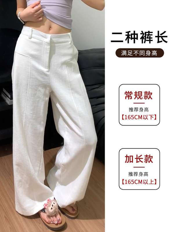 藏青色亚麻苎麻阔腿裤女夏季薄高腰垂感老钱风直筒西装棉麻休闲裤|undefined