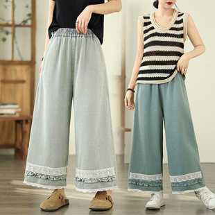 Real Shot of Japanese and Korean Style Lace Splicing Personalized Washed Denim Wide-Leg Pants Loose Large Size Personalized Slim Straight Pants for Women