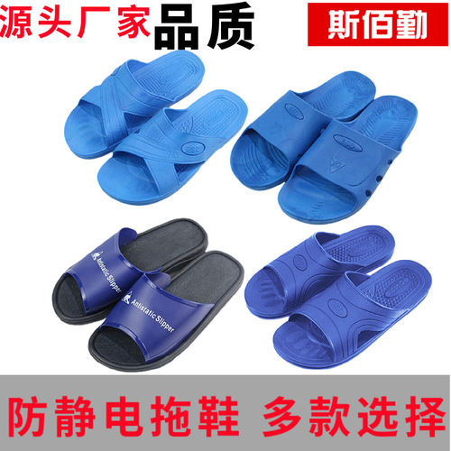 Anti-static shoes for dust-free cleanroom men and women work shoes ESD soft soled thick SPU summer cool slippers PVC shoes