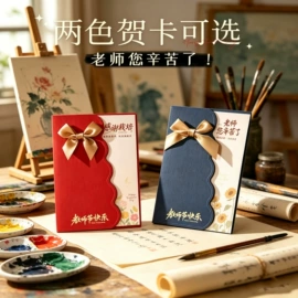 节庆用品;灯笼;扇子