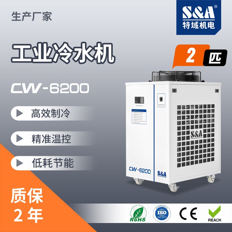 3匹工业冷水机吹膜制冷设备注塑水冷式风冷式低温冷冻机冰水机