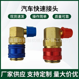 压力表;其他维护工具;空调配件